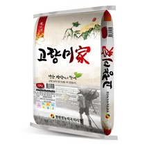 22년 미강 10kg 미강가루 쌀겨가루 쌀겨 생미강