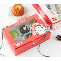 8060. 창박스(소)메리 - 1pc