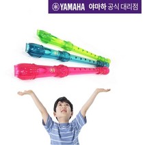 (당일발송) 야마하 리코더 YRS-20G /서울낙원, 블루, 저먼식