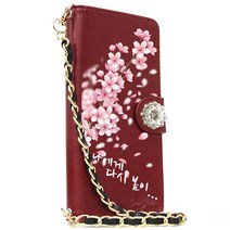 유미폰 FF 카드분실방지 현금카드수납 봄의 향기 Cherry Blossom DIA 손목체인스트랩 다이어리케이스 /LG V40 케이스 V409