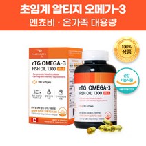 온가족 대용량 식약처 인증 캐나다 초임계 알티지 오메가3 엔쵸비 캡슐 엔초비 고함량 1200mg 비타민E 기억력 항산화 혈행 혈류 개선 혈액 순환 순환제 도움 건강 개선제 영양제, 6개