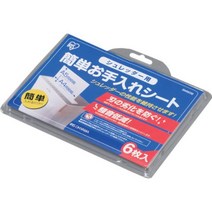 IRIS OHYAMA Iris Ohyama Shredder 유지 보수 시트 SMS06, 상품명참조, 상품명참조