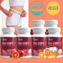 모로실 다이어트 모로오렌지 추출정 안토시아닌 블러드오렌지 워터 대용량, 6통(9개월분)