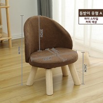 에그의자 스툴 스완 체어 인테리어 우드 스톨 카페 커피 티 테이블 의자, 등받이 유형 A- 하이 스타일 커피 색상
