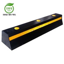 카스토퍼 고무 HA501 콘크리트앙카포함 #5324EA, 1, 본상품선택