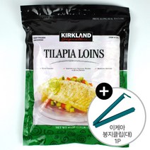 코스트코 커클랜드 틸라피아 로인스 1.13kg + 이케아 봉지클립(대) 1P 고단백 흰살생선 아이스박스발송