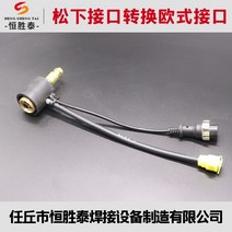 와이어 송급기 변환 인터페이스 파나소닉 구리 헤드 일체형 용접기 부품 에어리스 용접 건, A