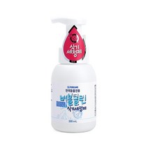 생물실험 배지만들기 세균 곰팡이균 실험키트