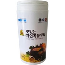 없음 오행생식- 맛있는 자연곡물생식 700g, 1개, 1개