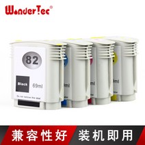 Won 적합사용 제도기구 잉크카트리지 HP820mfp 플로터, T02-82블루색 69ml(911A)