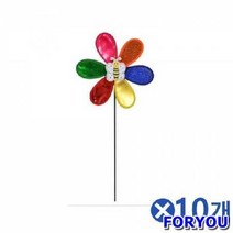 ForU8934 홀로그램 대형 바람개비 정원장식 캠핑바람개비 10개 이쁜정원 멋진정원