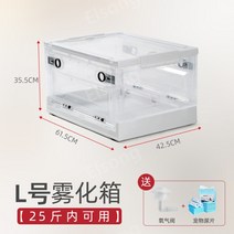 투명 산소방 강아지 고양이 애견 반려묘 네뷸라이저 산소상자, L사이즈 산소방 밸브포함