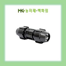 PE 정티 (정T) | 16mm|20mm|25mm|30mm|40mm|50mm | HK농자재백화점, 50mm