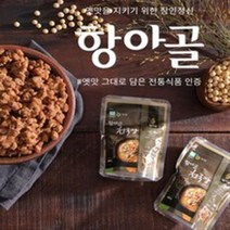 기타 항아골 청국장 세트(총 20봉), 100g, 100개