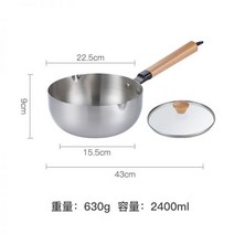 밀크팟 동냄비 일본 법랑저그 일본식 스노우 팬 스테인레스 스틸 우유 냄비 가정용 유도 밥솥 수프 인스턴트 국수 소형 요리, 22.22cm 사각 손잡이 통나무색(