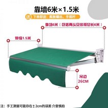 렉산캐노피 조립식 전원주택 방수천막 루프탑 주차장, 6m x1.5m
