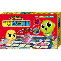 보드게임 - 신비아파트 경제보드게임, 단품