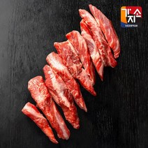 가지소 [가지소] 호주산 소갈비살 구이용 200g 4팩 (총 800g), 단일옵션