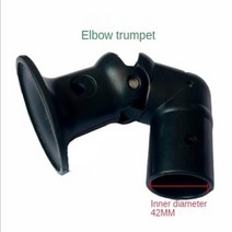 야외 차양 태양 우산 부품 수리 발코니 안뜰 바나나 우산 정품 교체 낙하산 파라솔 비치, 1.Elbow trumpet