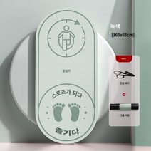 건너 뛰는 밧줄 충격 흡수 패드 방음 실내 음소거 미끄럼 방지 짙어지면서 스포츠 피트니스 전문 바닥 충격 방지 건너 뛰는 매트 바닥 매트, 15mm(초보자), 민트그린 [143cm*65cm/프리스트랩 네트백/줄넘기