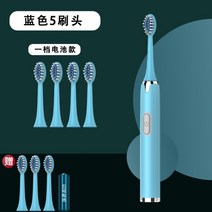 스마트소닉전동칫솔 치아미백 방수 전동칫솔, 블루배터리형브러쉬7