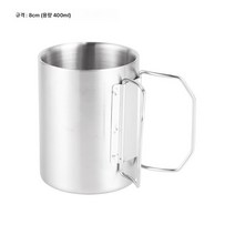이중단열 머그컵 캠핑 등산 휴대용 야외 캠핑 물컵 304 스텐 접이식 컵, 색깔7, 하나