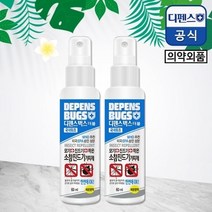 디펜스벅스 더블 야생진드기 기피제 60mlx2/털진드기기피/모기기피, 단품, 기타, 기타
