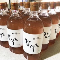 [엄마와아들이농사진] 100% 천연 발효 감식초 원액 지리산 자연 마시는 건강 식초, 2. 발효감식초(1+1)병