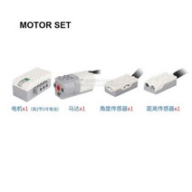 중국레고 신제품 교육 및 시리즈 20 코어 세트 빌딩 블록 벽돌 마인드스톰 45300 과 호환 가능 놀이, motor only