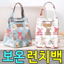 퀸즈앤킹스 보냉백 보냉가방 도시락가방 쿨러백 피크닉 아이스박스, 브루고뉴와인