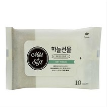 미니 휴대용물티슈 10매 콧물티슈 추천