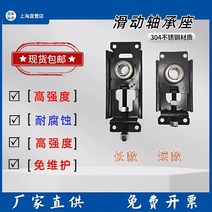 테이크업베어링 베어링조절대 슬라이드컨베이어, 304스테인레스STFU209내경45