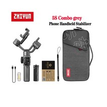 스마트폰짐벌 핸드폰짐벌 호환 ZHIYUN 부드러운 5S 콤보 흔들림 방지 조명 휴대폰 핸드 헬드 모든 3 축 360 회전, 4.5S Combo grey