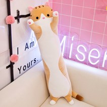 넥서스 꾹꾹 고양이 인형 바디필로우 모찌쿠션 긴베개, 브라운