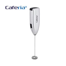 Caferia 카페리아 전동 우유거품기