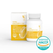 자연해답 모로 오렌지 C3G, 1박스(1개월)