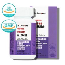 약국밀크씨슬 밀크씨 유 코스트코 간에좋은 간건강 도움 직장인 30대 40대 남성 피로 피곤 할때 밀크씨슬 실리마린 비타민 b1 b2 b6 b군 비군 복합 영양제, 밀크씨슬 추출물 90정 x1통