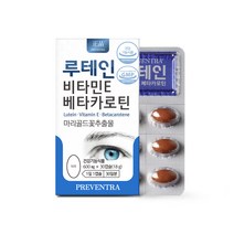 (아울렛) 프리벤트라 루테인 비타민E 베타카로틴 600mg x 30캡슐 / 복합 눈영양제, 23년 11월 1일