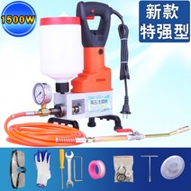 우레탄 몰탈 주입기 에폭시 그라우팅 방수 누수 방지, 1500W + 1개