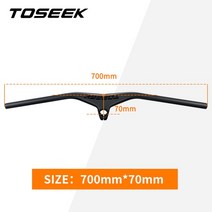 퀼스템 싯클램프 전기자전거개조 자전거크랭크커버 TOSEEK Mtb 핸들 바 및 줄기 28.6mm-17Degree 탄소 통합 산악 자전거 660 ~ 800*70/80/90/100m, 09 Black 700-70mm, 09 Black 700-70mm