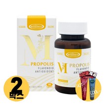[사은품제공]호주 마더네스트 프로폴리스 500mg 90캡슐 PROPOLIS 플로폴리스 면역력 캡슐 알지알지몰 RZ, 상품수량, 2개