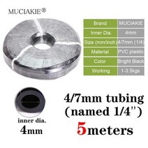 47mm 35mm 811mm pvc 정원 물 호스 관개 급수 튜브 183939 143939 383939 검정색 흰색 파란색 투명 호스, 4l7mm x 5m