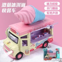 푸드트럭 자기 유도 스낵 카트 재미있는 극장 음악, 패스트 푸드 트럭 Exciting Ice Crea