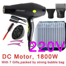 110V 또는 220V 미국 EU 플러그 100W 냉온풍 헤어 드라이어 살롱 및 가정용 스타일링 도구, 7 gifts 220V, 03 7 gifts 220V_02 EU