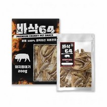 BTM-M147 바삭64 멍멍이 간식 돼지 껍데기 200g, 본상품, 쿠팡 본상품선택