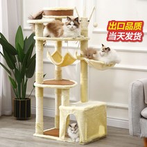 고양이 캣타워 캣츠드림 캣폴 스크래쳐 캣워크 캣휠, 대마 로프 LZ1065