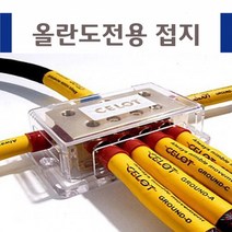 CL26/ 올란도전용접지/-배터리연장/접지케이블/파워 /튜닝용품, LPG