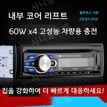 차량용 12V 24V 카오디오 트럭 화물차 CD 블루투스, 패키지 A, 블루투스 버전 DVD-5014BT-24V 트럭