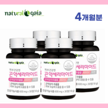 (가이아) 인도 감자 곤약 세라마이드 30정 얼굴 피부 속 건조 당김 보습 곤약감자 추출물 글루코실 세라미드 피부에 좋은 영양제 음식, 4병, 4개