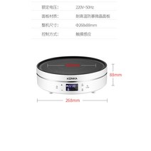 KONKA-가정용 전기 인덕션 쿠커 도자기 차 스토브 고출력 난방 미니 냄비, 01 Induction cooker_04 AU